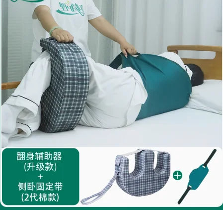 Turning Aid for Bedridden & Paralysed Patients — Side Pad Nursing Support