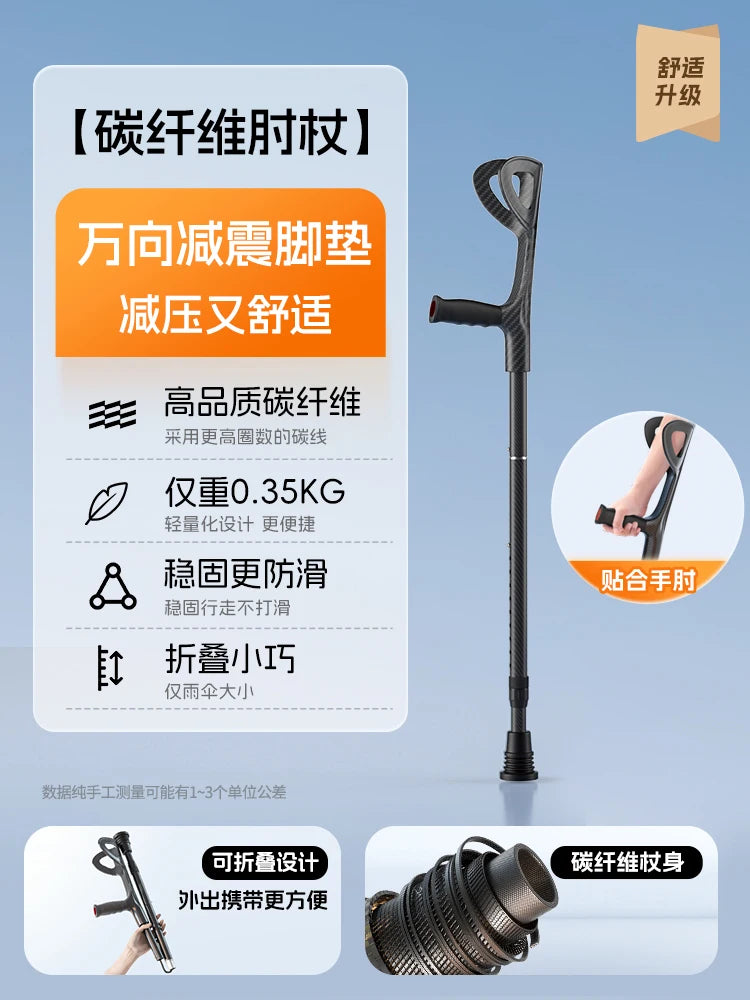 Carbon Fibre Folding Forearm Crutches — Lightweight, Adjustable, Shock-Absorbing