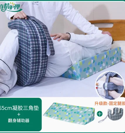 Turning Aid for Bedridden & Paralysed Patients — Side Pad Nursing Support