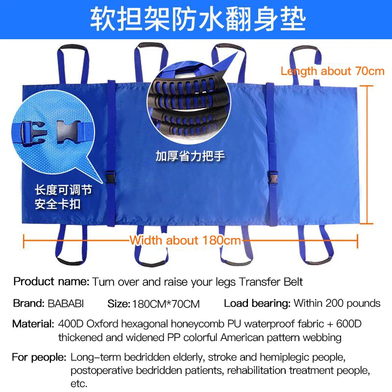 Elderly Disabled Transfer Belt Bed Nursing Shift Pad Turn over Auxiliary Belt Bedridden Patient Transport Carrying Mobile Belt